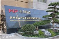 廠房展示
